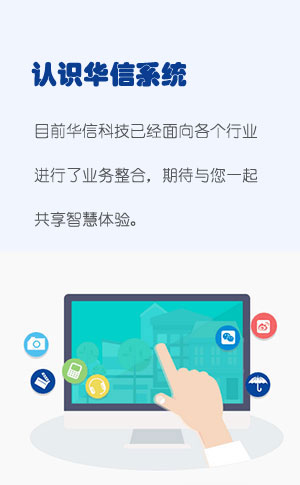 Multiviewers系列產品行業應用解決方案