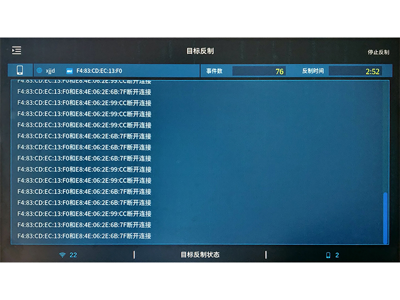 W10專業(yè)WiFi網絡檢測儀